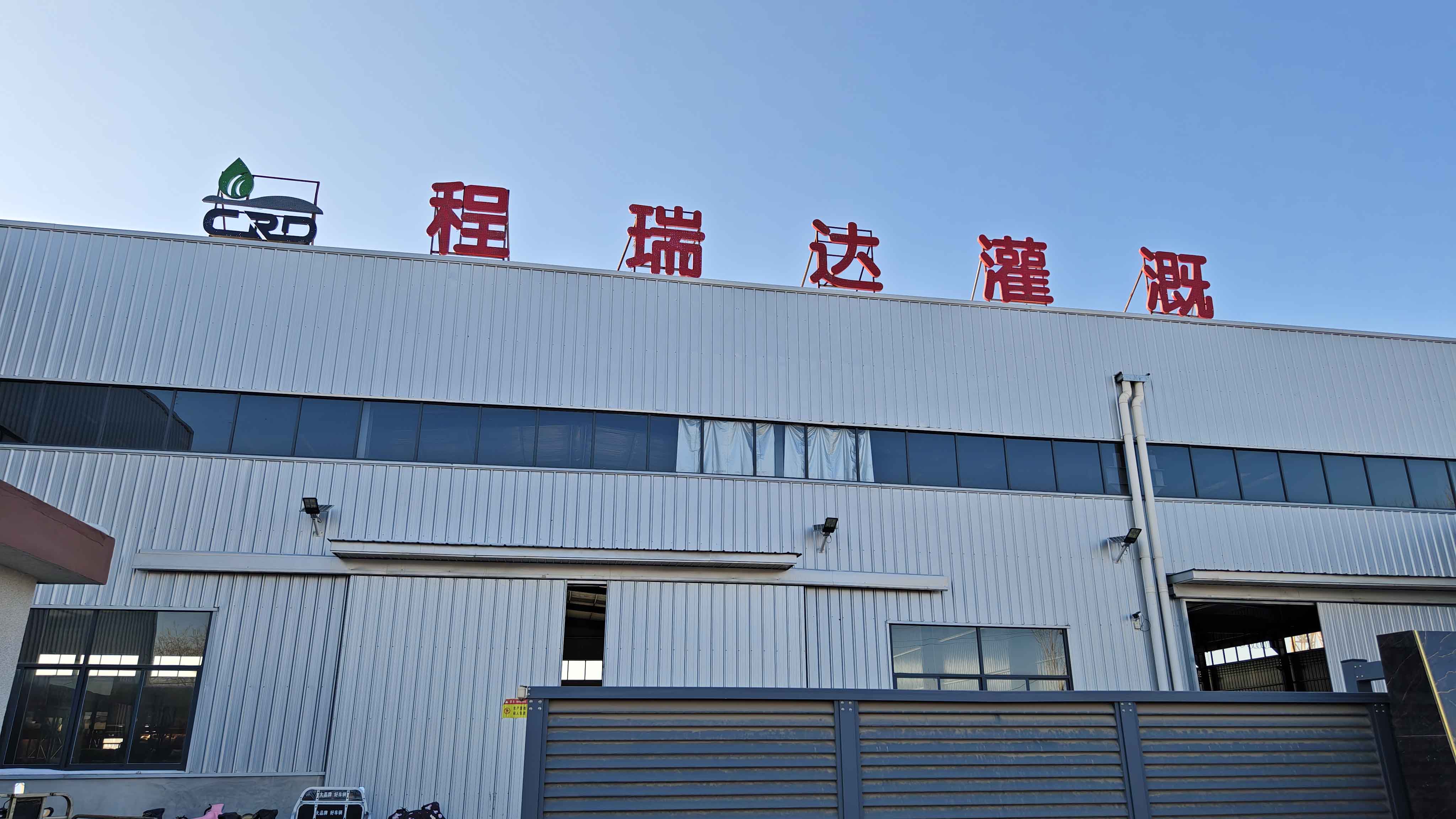 关于我们